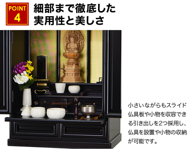 波音 黒檀 16～30号