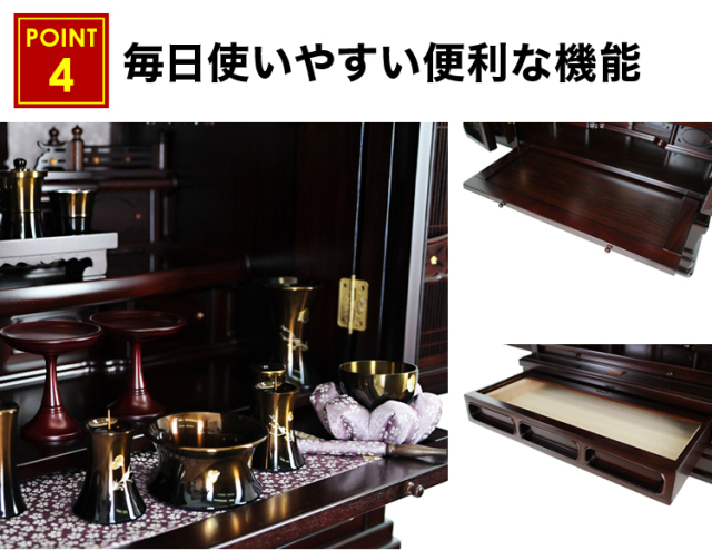 春先 紫檀 20～28号