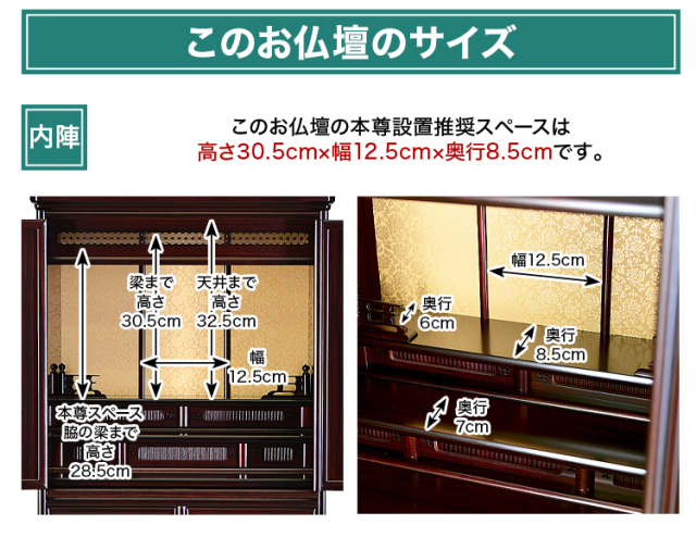 正宗 紫檀調・黒檀調 21号