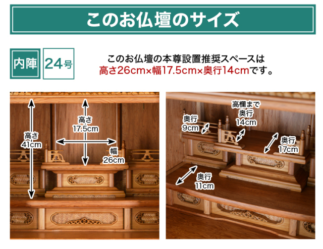 久遠 屋久杉 24号・27号