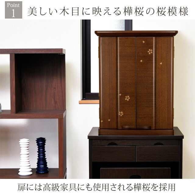 【クィーン(クーペ) ウォールナット 16～18号】