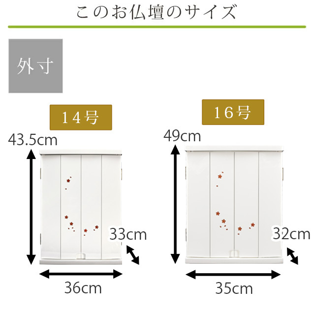 【ホーリー蒔絵 14～20号】