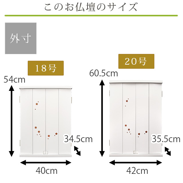 【ホーリー蒔絵 14～20号】