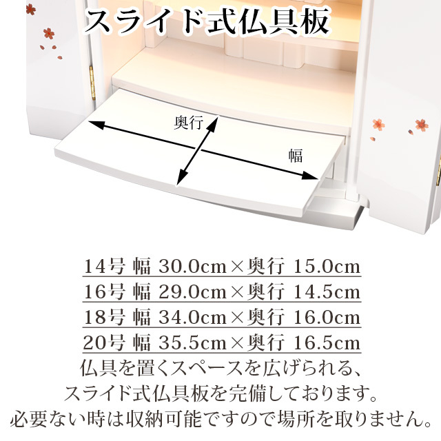 【ホーリー蒔絵 14～20号】