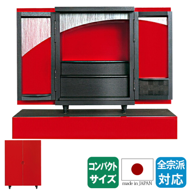 上置きモダン仏壇【夢SO 緋 スカシ欄間】国産 日本製 徳島県産 四国仏壇 おしゃれ 家具調 上置 小型 人気 小さい仏壇 かわいい 赤いお仏壇 保証付き ミニ仏壇 小型仏壇 設置無料