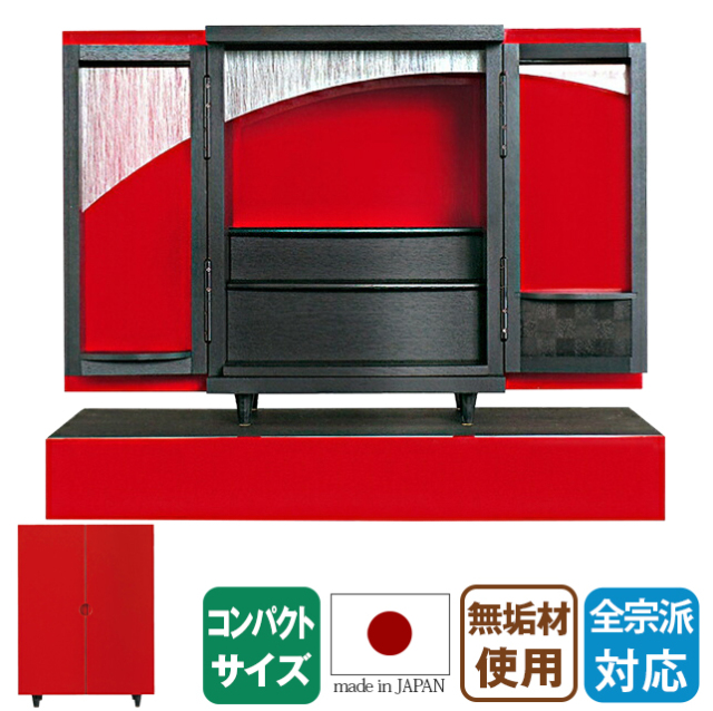 上置きモダン仏壇【夢SO 緋 スカシ欄間】国産 日本製 徳島県産 四国仏壇 おしゃれ 家具調 上置 小型 人気 小さい仏壇 かわいい 赤いお仏壇 保証付き ミニ仏壇 小型仏壇 設置無料
