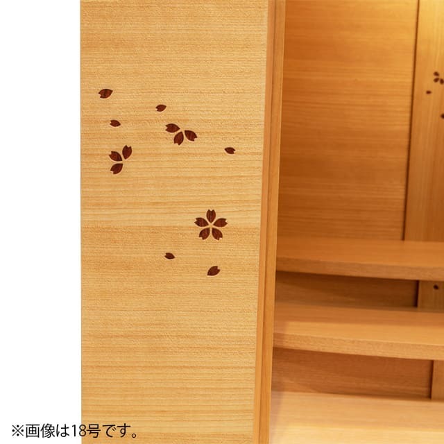 セレッソ 15号・18号・20号】