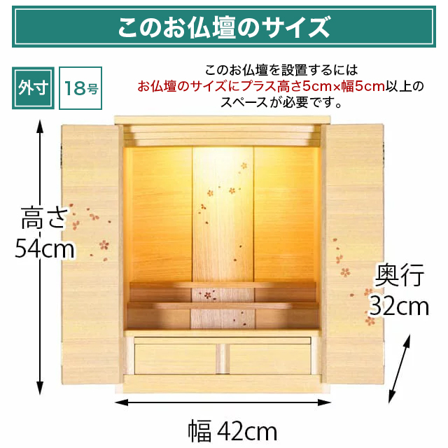 セレッソ サクラ・タモ・ウォールナット 15号・18号・20号】