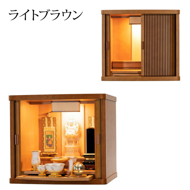 マーク Mark 13号 ナチュラル・ライトブラウン・ウォールナット