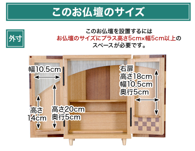 夢SO タモ市松 スカシ欄間 13号