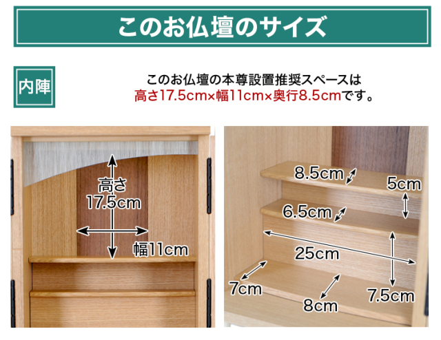 夢SO タモ市松 スカシ欄間 14号