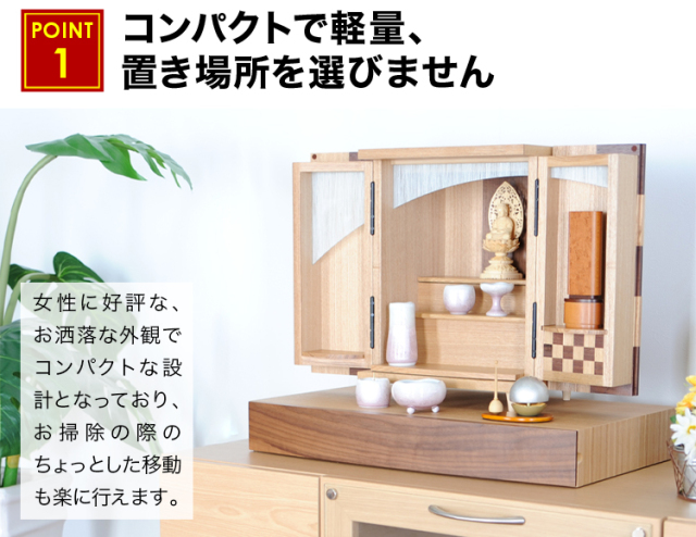 夢SO タモ市松 スカシ欄間 15号