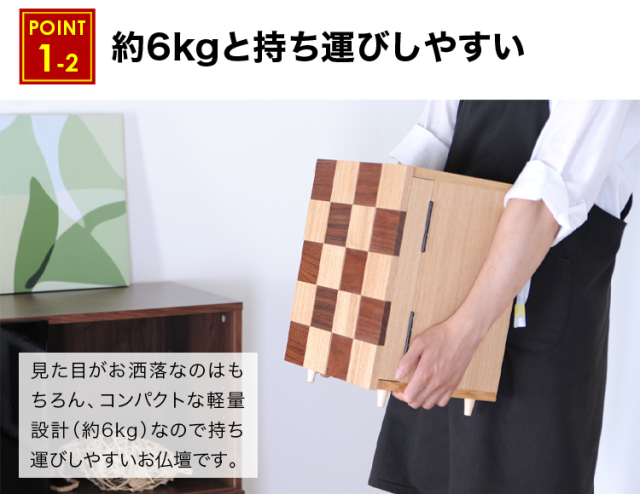 夢SO タモ市松 スカシ欄間 16号