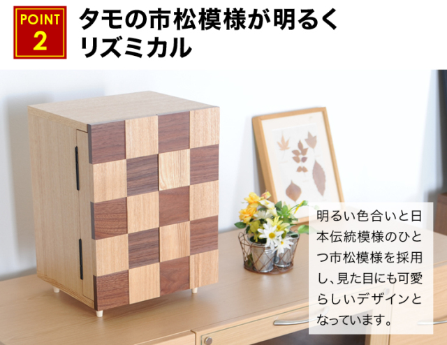 夢SO タモ市松 スカシ欄間 18号