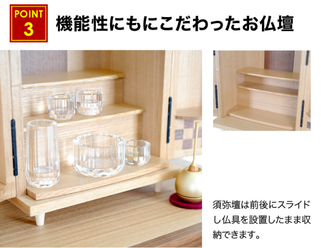 夢SO タモ市松 スカシ欄間 20号