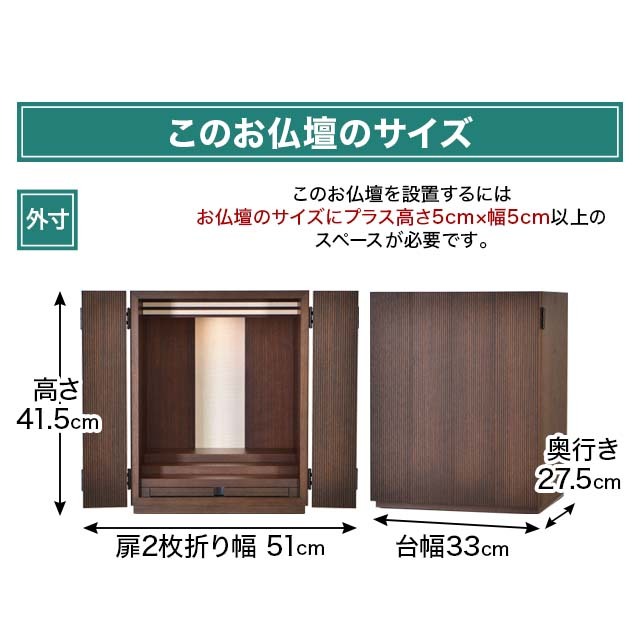 コール ウォールナット 17号