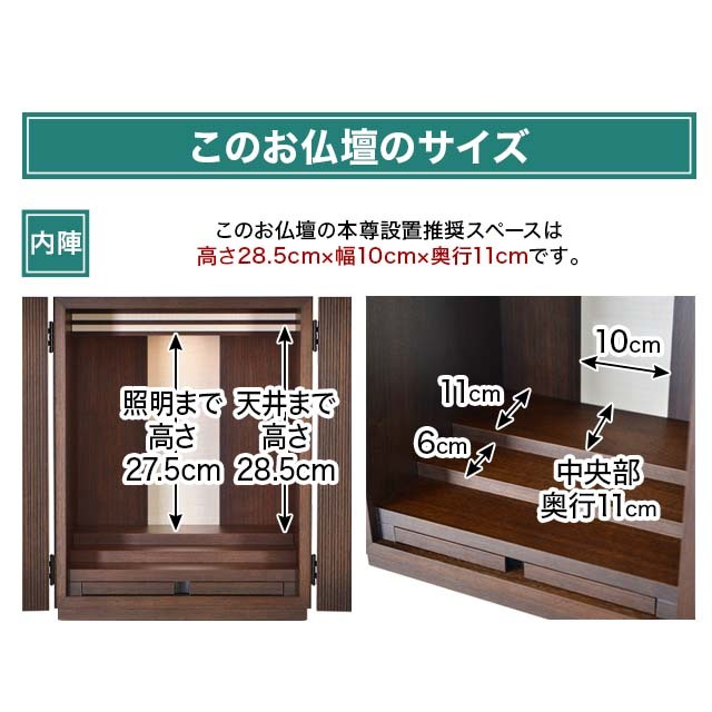 コール ウォールナット 15号