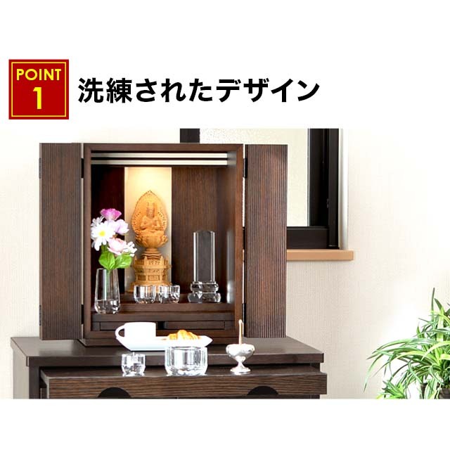 コール ウォールナット 19号