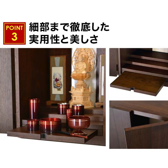 コール ウォールナット 20号