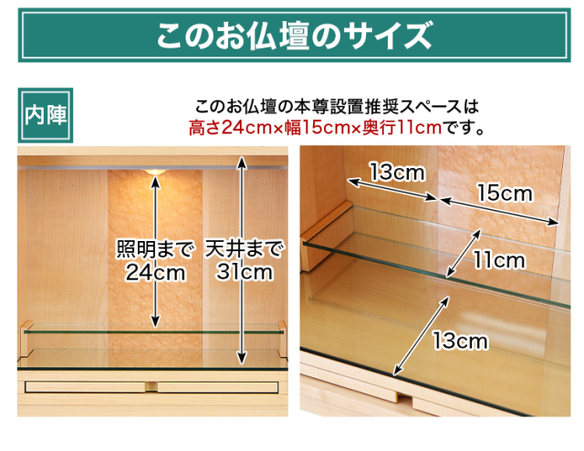 トレボ ホワイト・パステルピンク・ワインレッド・パステルグリーン・ブラック 15号