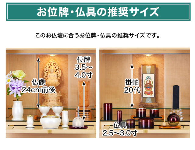 トレボ ホワイト・パステルピンク・ワインレッド・パステルグリーン・ブラック 16号