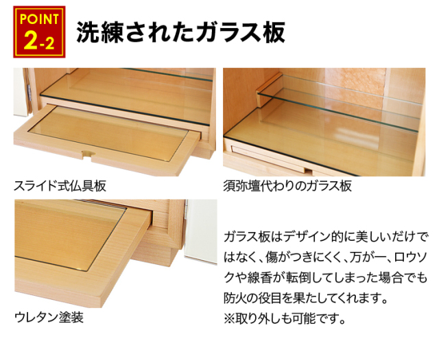 トレボ ホワイト・パステルピンク・ワインレッド・パステルグリーン・ブラック 19号