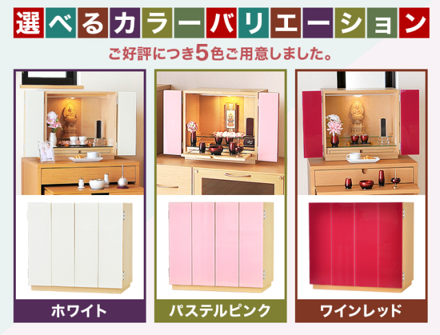 トレボ ホワイト・パステルピンク・ワインレッド・パステルグリーン・ブラック 22号