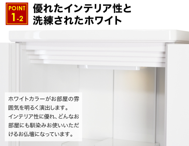 プレステージ ブラウン・ホワイト 22号