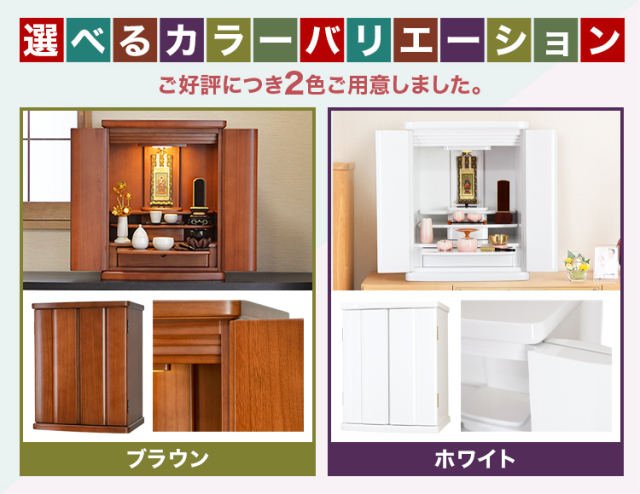 プレステージ ブラウン・ホワイト 28号