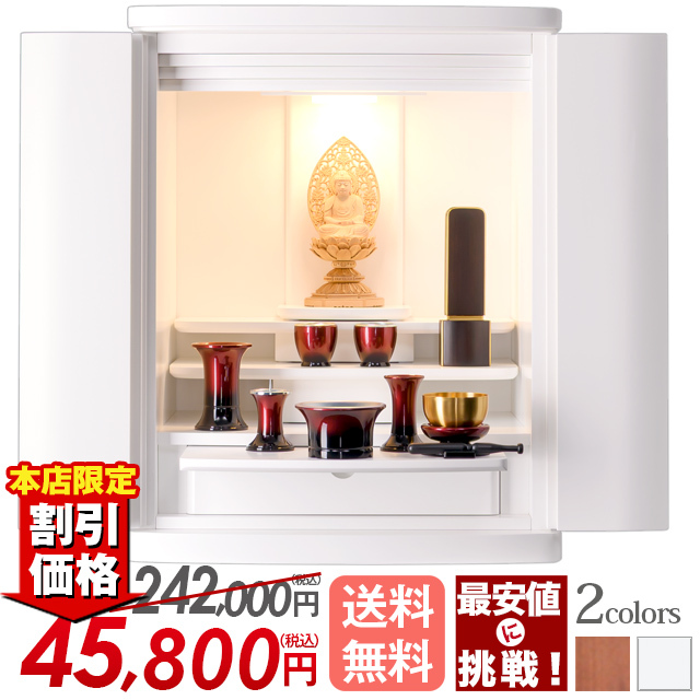 上置きモダン仏壇【プレステージ ホワイト 19号】家具調 おしゃれ 白 白い仏壇 無垢 上置 保証付き 送料無料[b-072group]