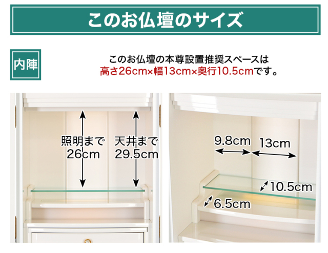 ピアフ 桜蒔絵 ホワイト 18号