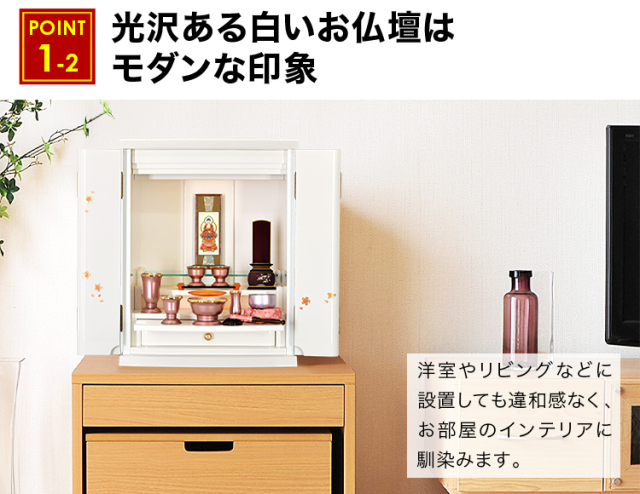 ピアフ 桜蒔絵 ホワイト 20号
