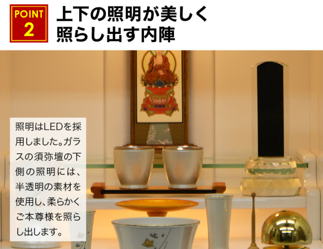 ピアフ 桜蒔絵 ホワイト 21号