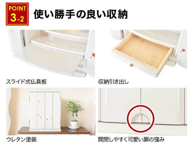 ピアフ 桜蒔絵 ホワイト 25号