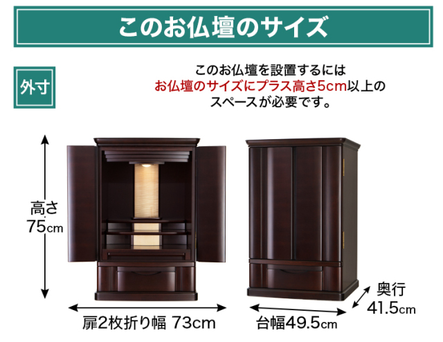 ブロード 紫檀系 25号