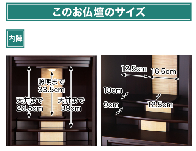 ブロード 紫檀系 26号