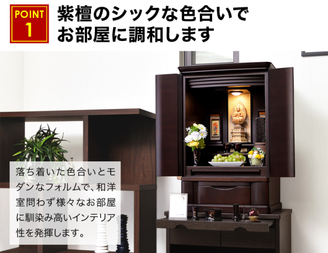 ブロード 紫檀系 27号