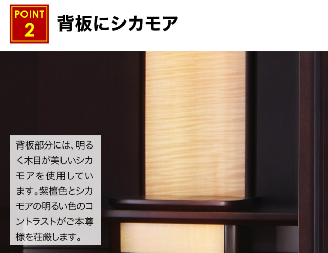 ブロード 紫檀系 30号