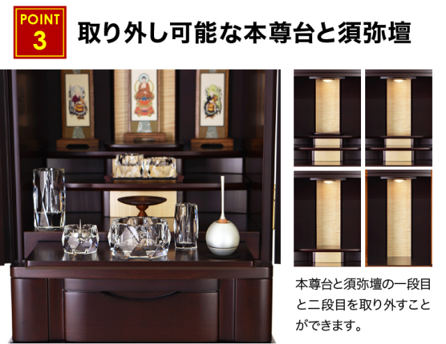 ブロード 紫檀系 31号