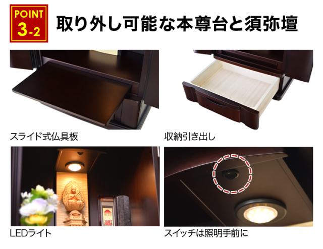 ブロード 紫檀系 32号
