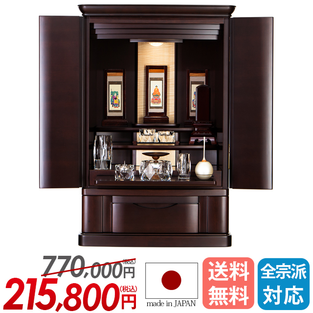 ブロード 紫檀系 25号