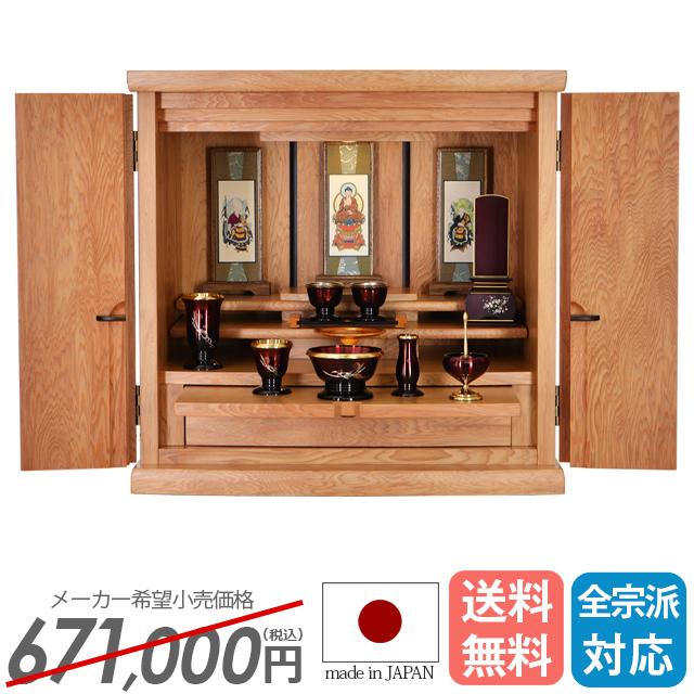 ローレシア 屋久杉 17号