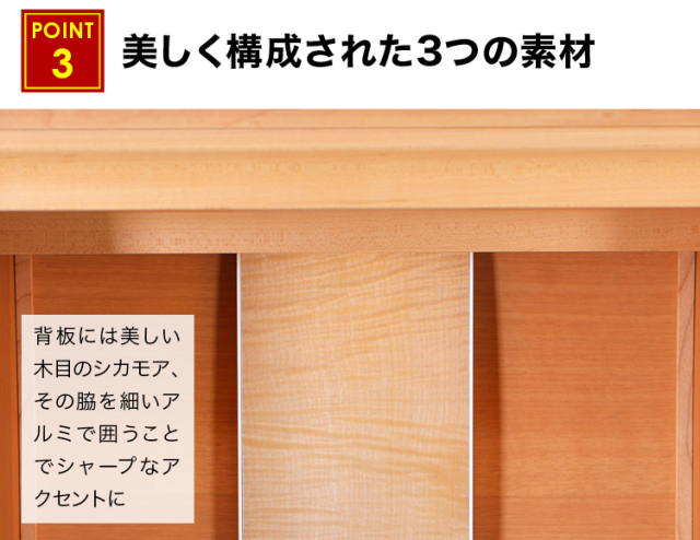 リュクス シルバーハート・ウォールナット 23号