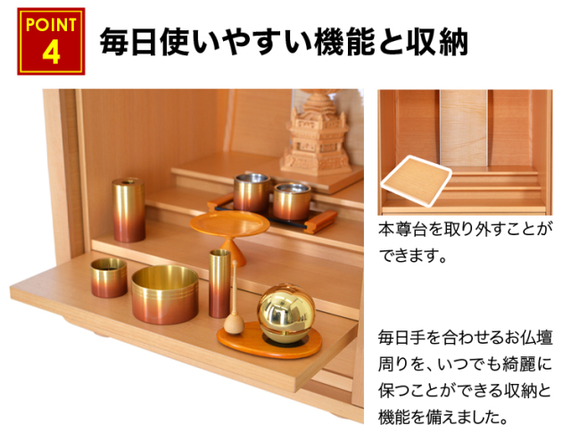 リュクス シルバーハート・ウォールナット 24号