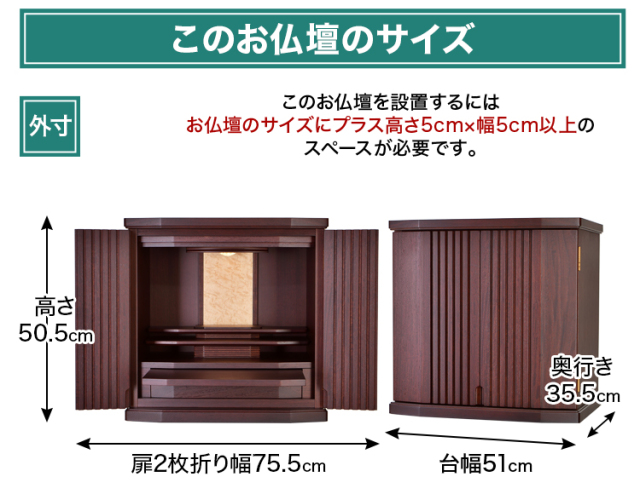 ローレン 花梨 16号