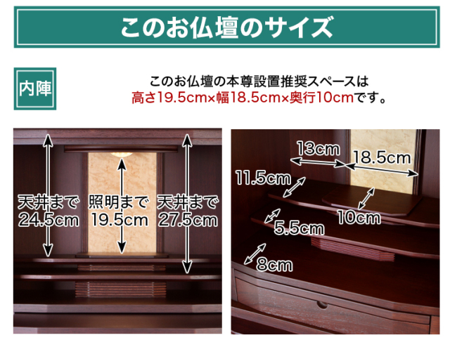 ローレン 花梨 17号