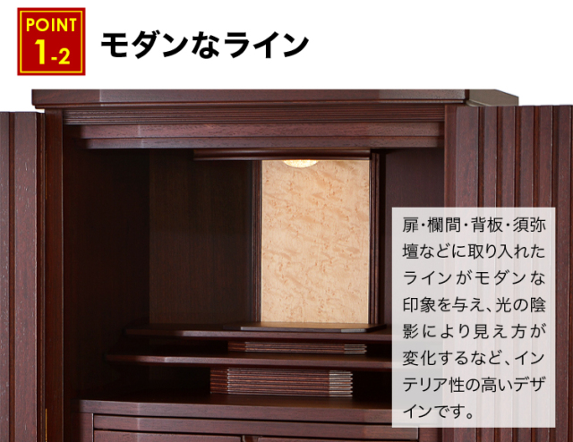 ローレン 花梨 19号