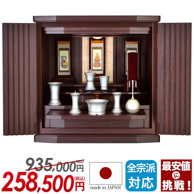 ローレン 花梨 16号