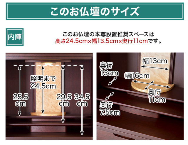 アサイン 花梨 19号