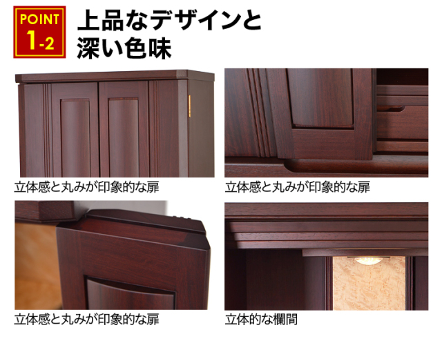 アサイン 花梨 21号